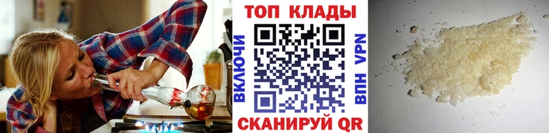 Купить закладку АМФЕТАМИН  КОКАИН  Гашиш  Меф мяу мяу  Канабис  Весьегонск