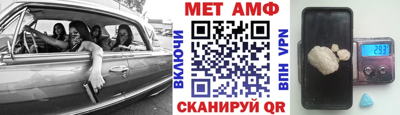 АМФ VHQ  Купить закладки  Весьегонск 