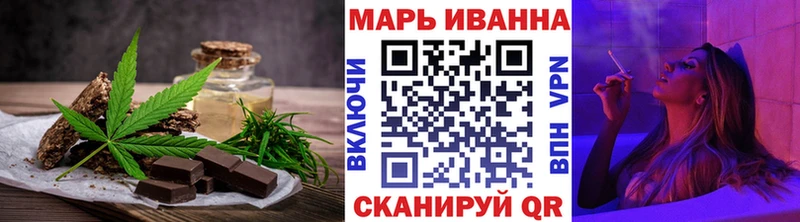 Печенье с ТГК марихуана  Купить  Весьегонск 