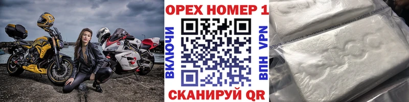 Купить  Весьегонск  Кокаин Перу 
