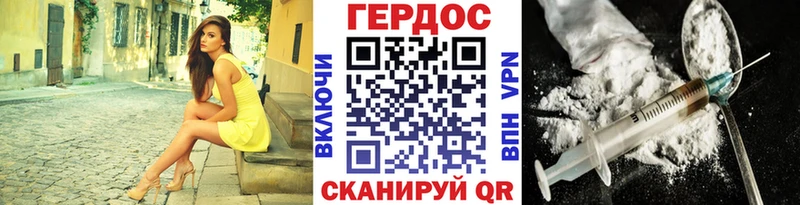 Купить закладки  Весьегонск  Героин герыч 