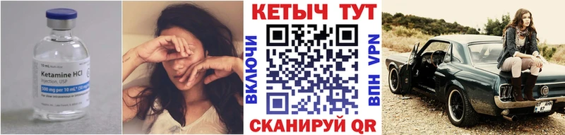 Кетамин ketamine  Купить где  Весьегонск 