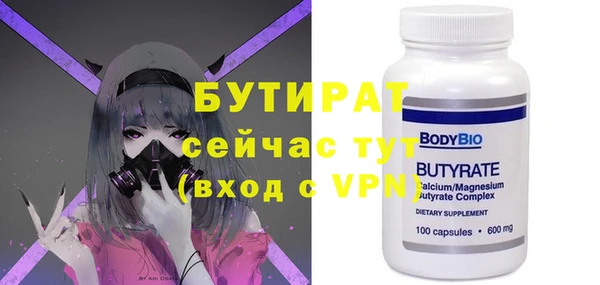 прущая мука Зеленодольск
