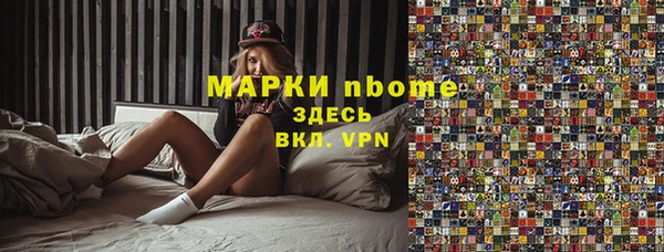 гашишное масло Зерноград