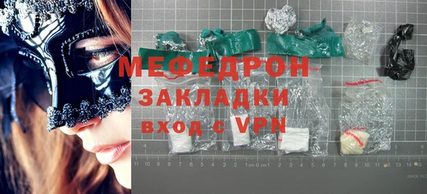 прущая мука Зеленодольск