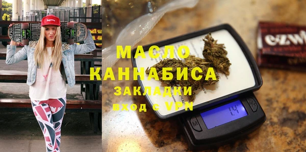 прущая мука Зеленодольск