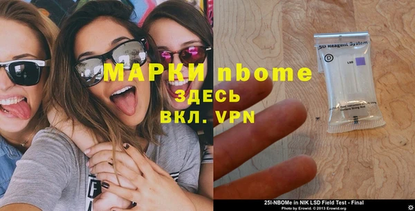 прущая мука Зеленодольск