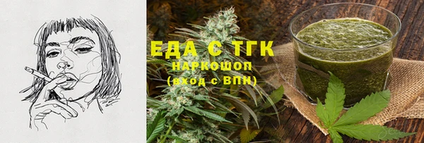 гашишное масло Зерноград