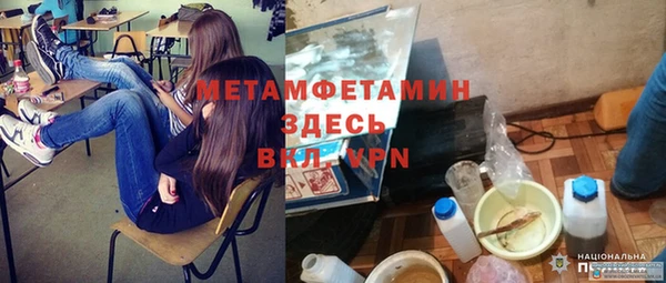 прущая мука Зеленодольск