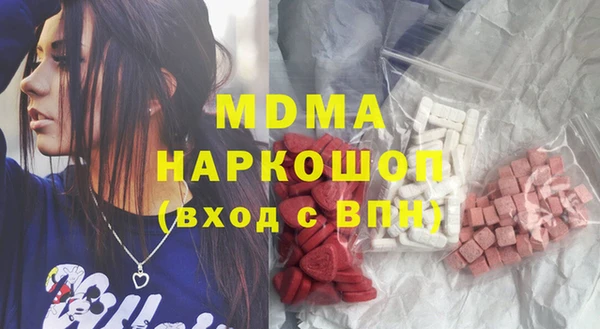прущая мука Зеленодольск
