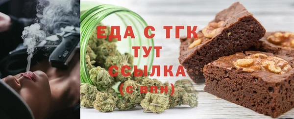 прущая мука Зеленодольск