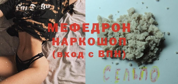 прущая мука Зеленодольск