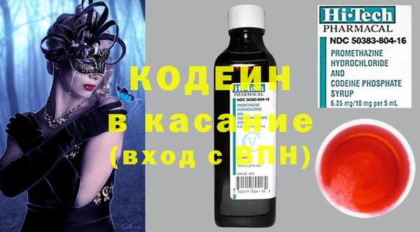 гашишное масло Зерноград
