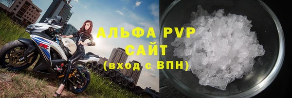 прущая мука Зеленодольск
