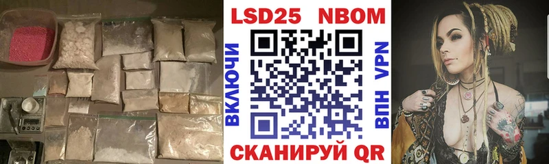 Лсд 25 экстази кислота  Купить закладки  Весьегонск 