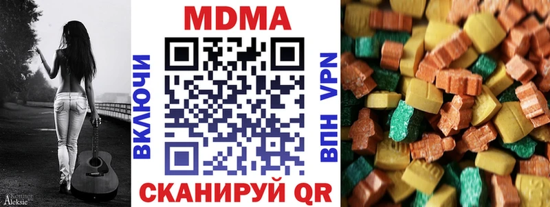 MDMA crystal  Купить закладки  Весьегонск 