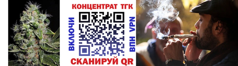 Купить где  Весьегонск  Дистиллят ТГК вейп 