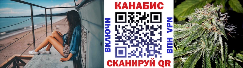 Конопля THC 21%  Купить закладки  Весьегонск 